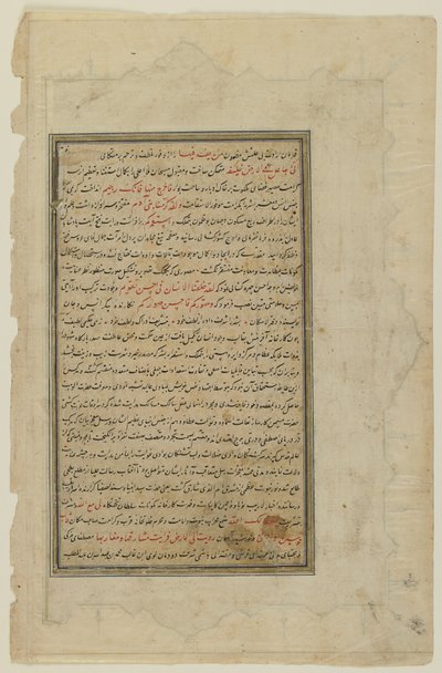 Folio de un Rawzat al-safa de Persian School